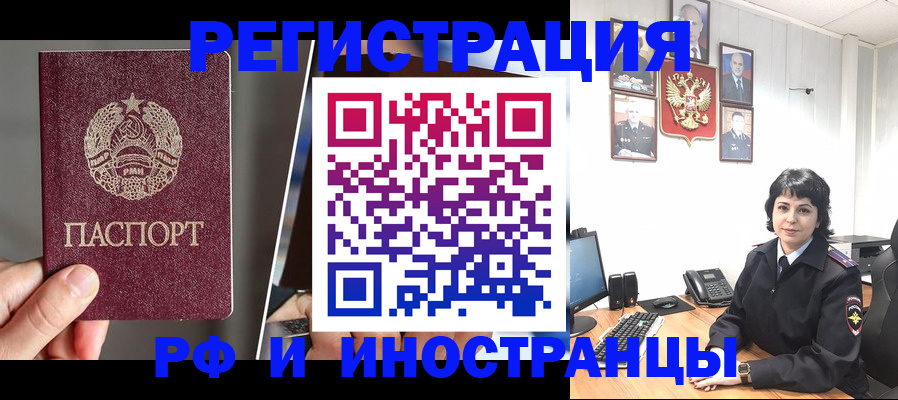 пропишу в квартире в Новоалтайске
